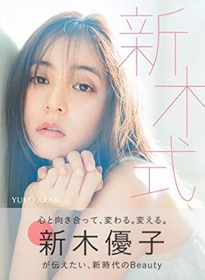 ビッグコミックスピリッツ 2020年 1/1 号 [雑誌] |本 | 通販 | Amazon